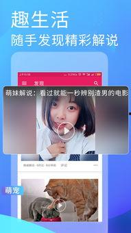 吃瓜网在线观看视频,热门视频在线观看，揭秘幕后故事