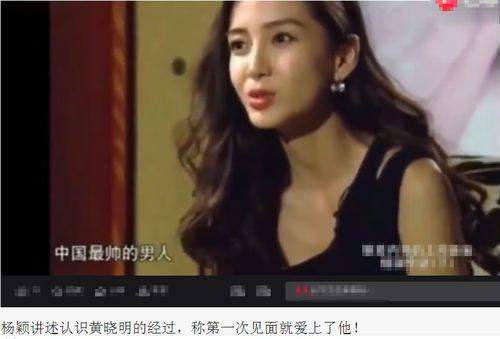 明星黑料网站视频免费观看,免费观看独家视频，真相尽在掌握